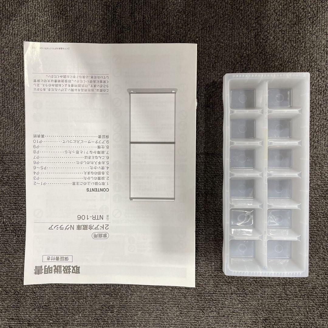 NITORI 冷蔵庫 NTR-106BK 106L 2022年 家電 My022