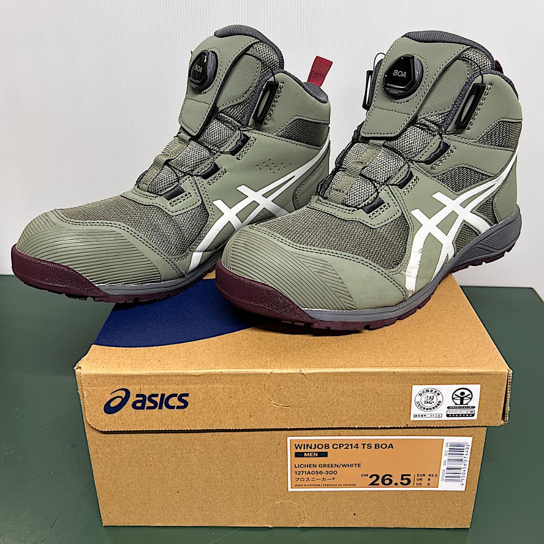 アシックス ウィンジョブ CP214 TS BOA　グリーン　 26.5cm