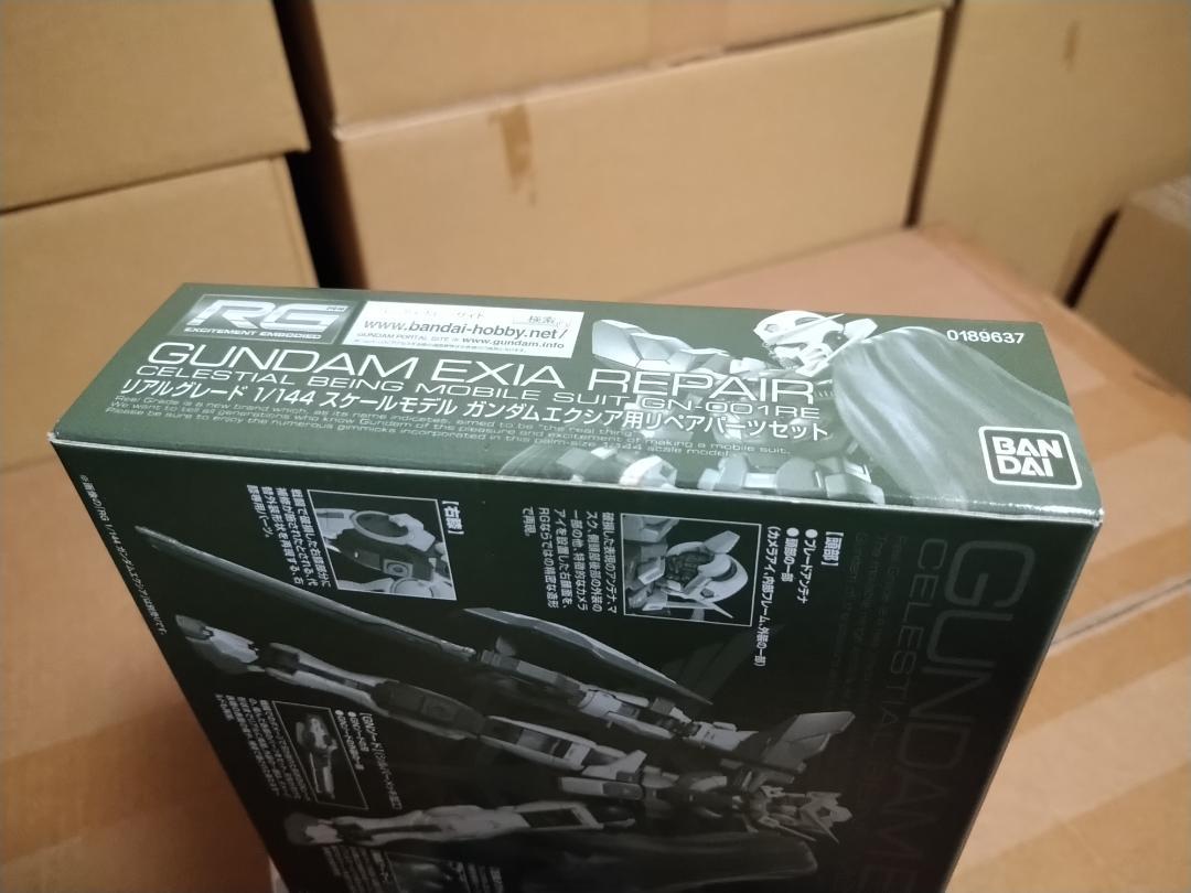 RG エクシア / リペアパーツセット