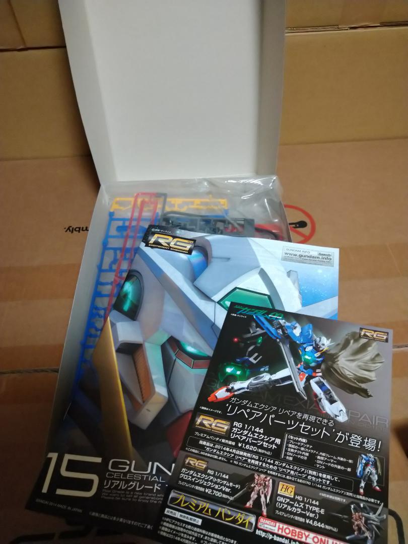 RG エクシア / リペアパーツセット