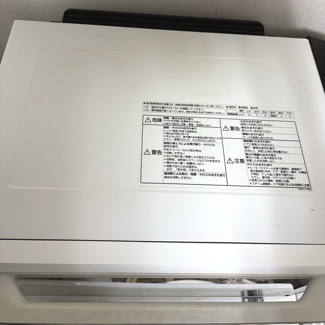 Panasonic￼スチームオーブンレンジ ビストロ NE-BS804