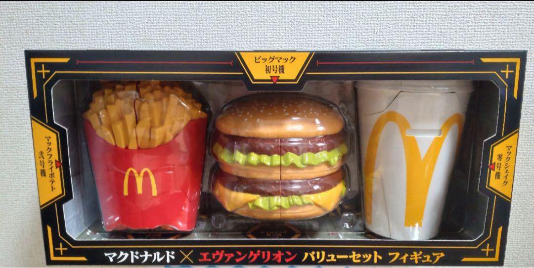 新品　マクドナルド エヴァンゲリオン バリューセットフィギュア