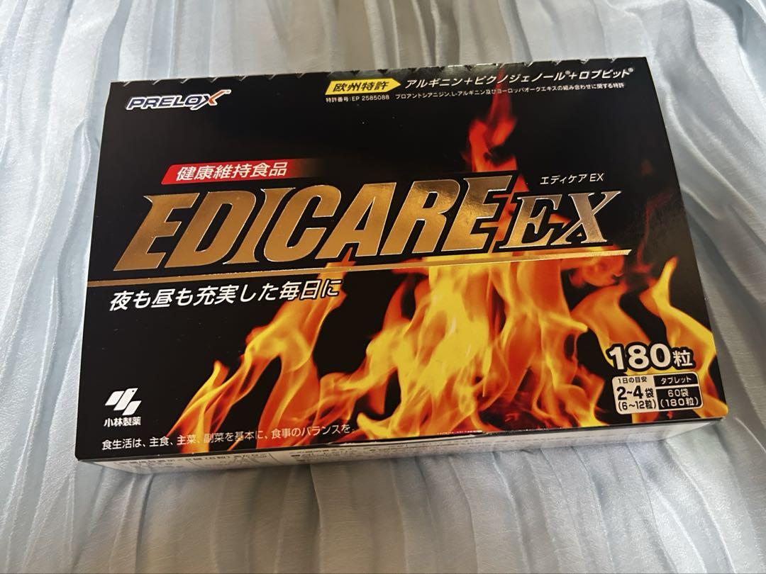 値下げ⭐︎小林製薬　エディケアEX 180粒