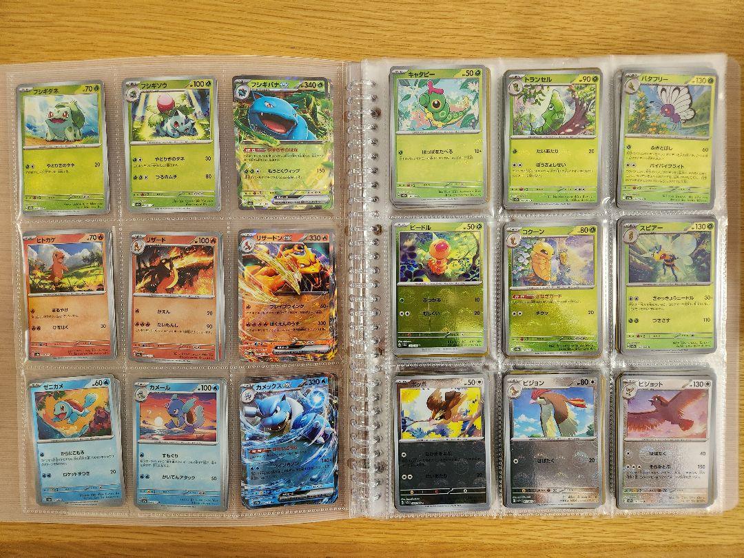 ポケモンカード 151モンスターボールミラー&RRコンプリート