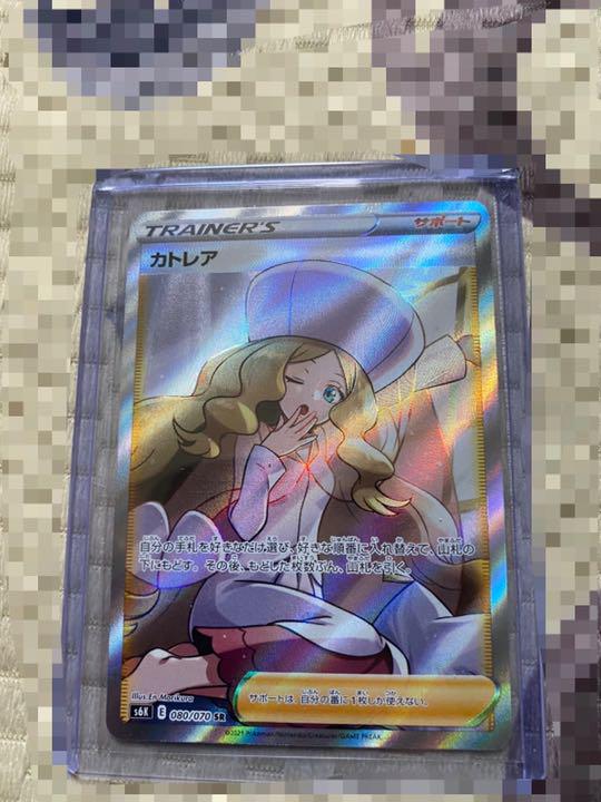 流行に ポケモンカード カトレアsr ポケモンカードゲーム Report Cl