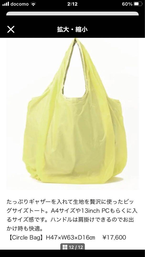 完売 レスポートサック 大草直子コラボ サークルバッグ ライム