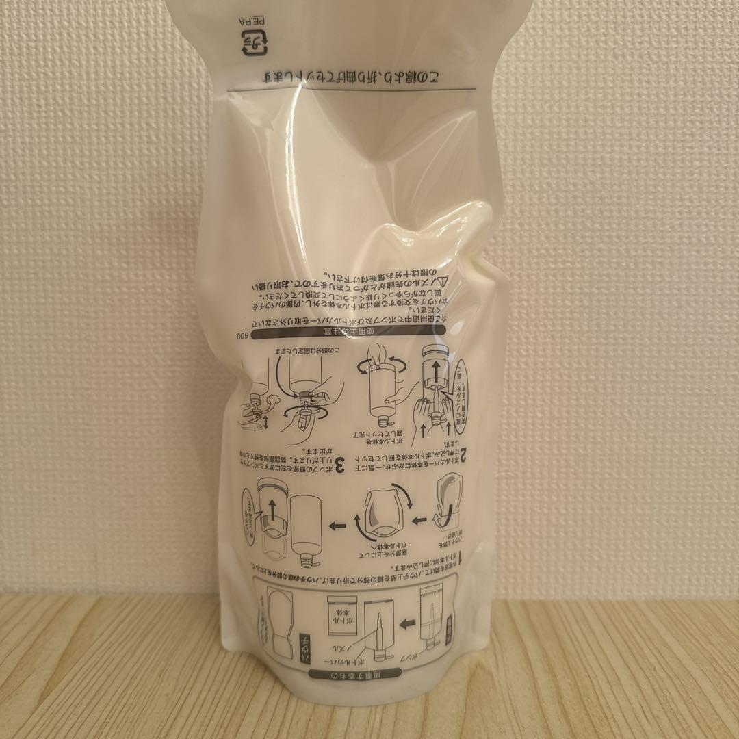 バイカルテトリートメントMS