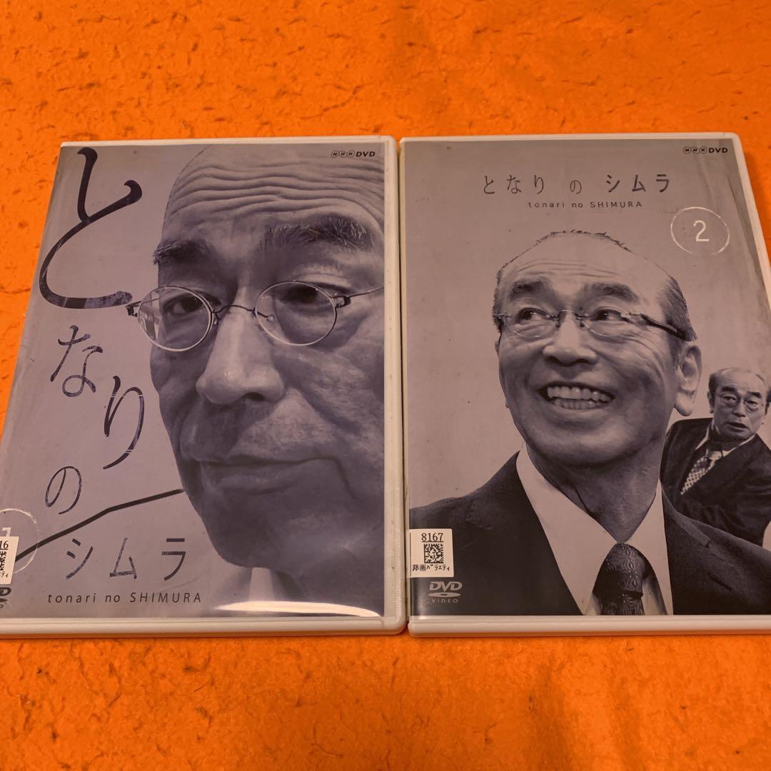 となりのシムラ DVD 全巻セット 志村けん - メルカリ