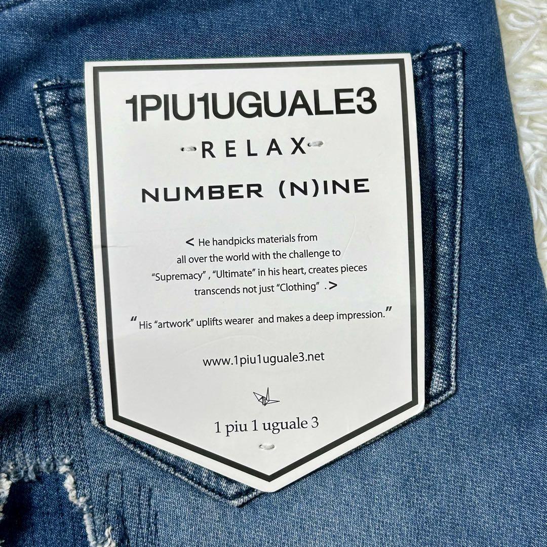 ♡未使用♡ 1PIU1UGUALE3 ストレッチ　デニム　スウェット　スキニー