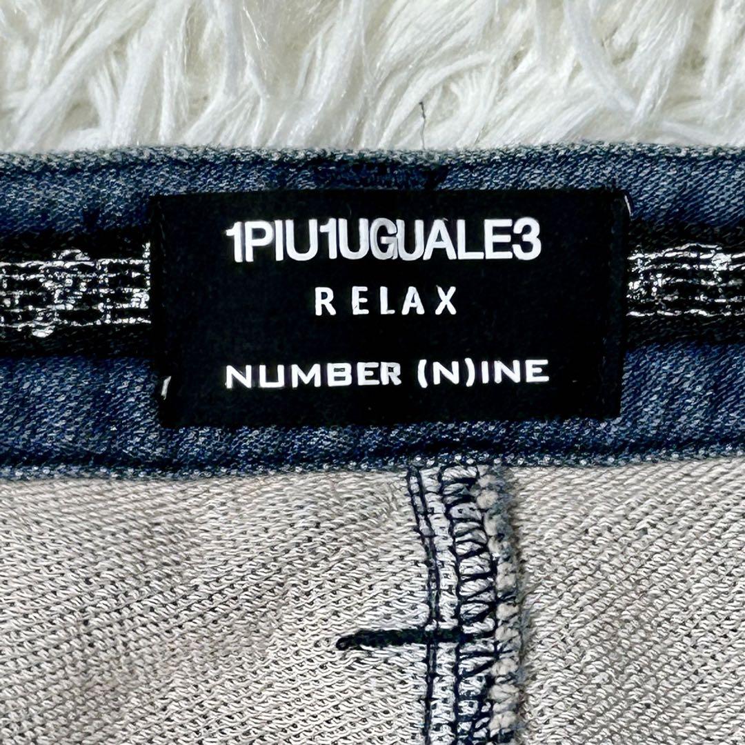 ♡未使用♡ 1PIU1UGUALE3 ストレッチ　デニム　スウェット　スキニー
