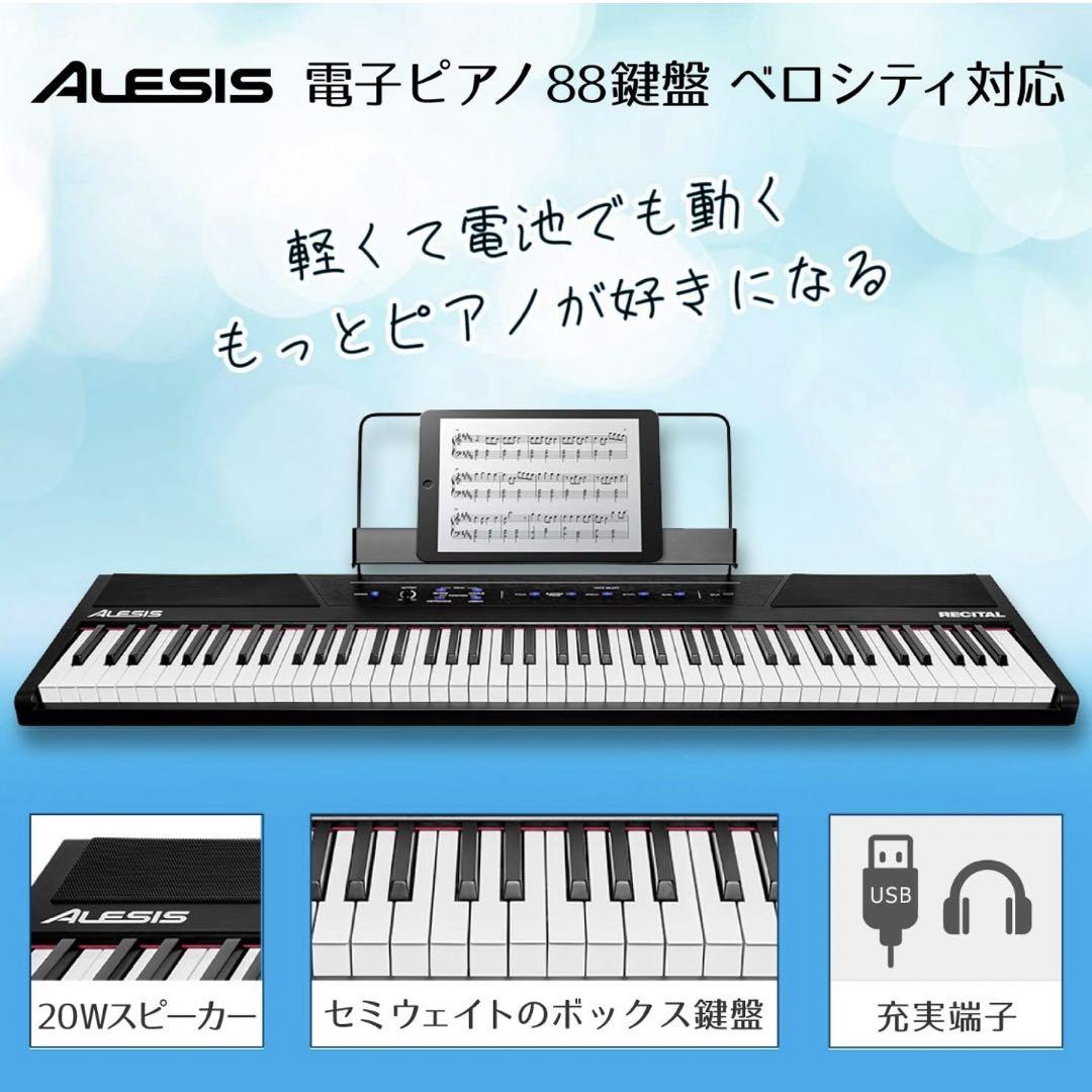 送料込] Yamaha 電子ピアノ 88鍵 黒