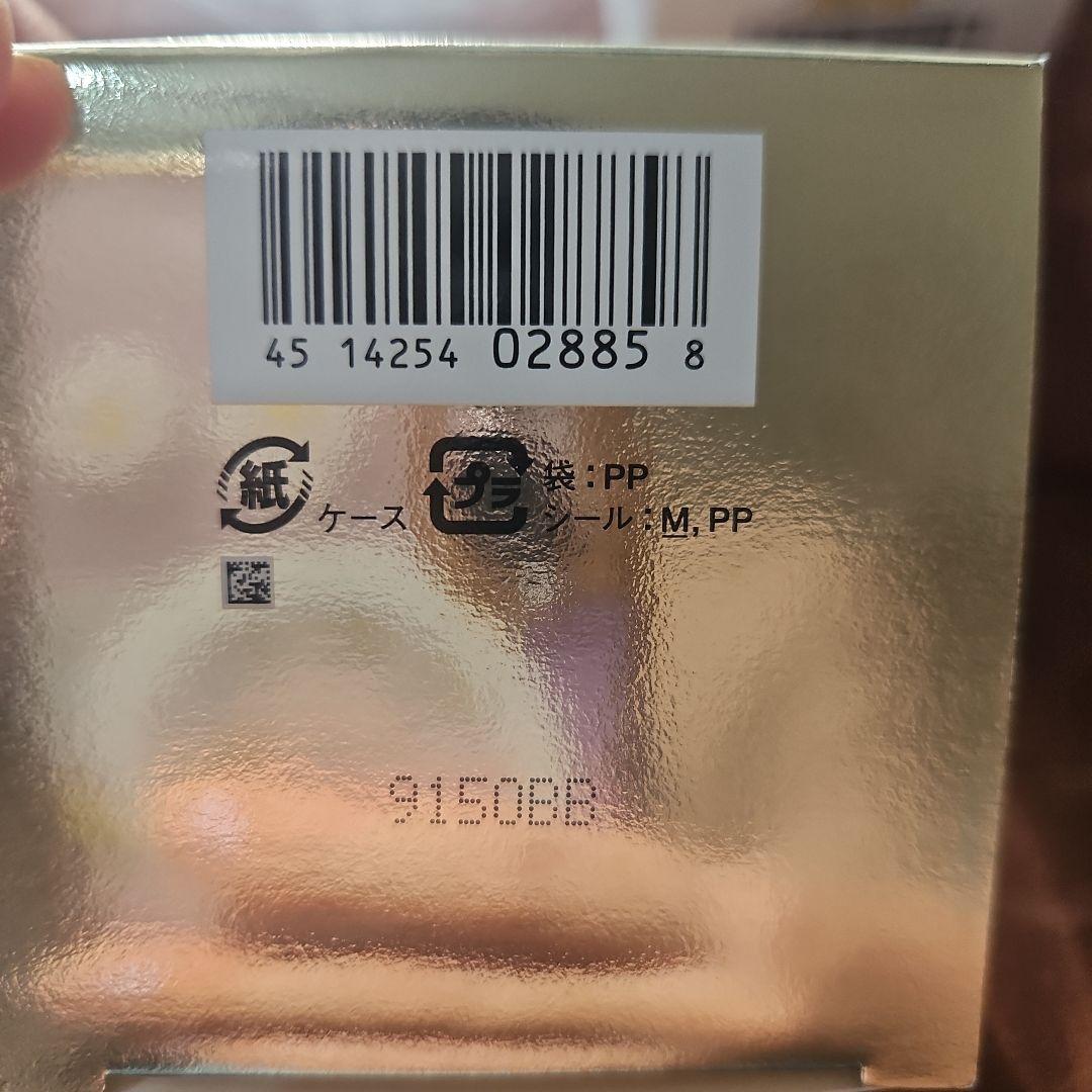 clé de peau クレームアンタンシヴ(レフィル) 50g(生産終了品) clé de peau クレームアンタンシヴ(レフィル) 50g(生産終了品)