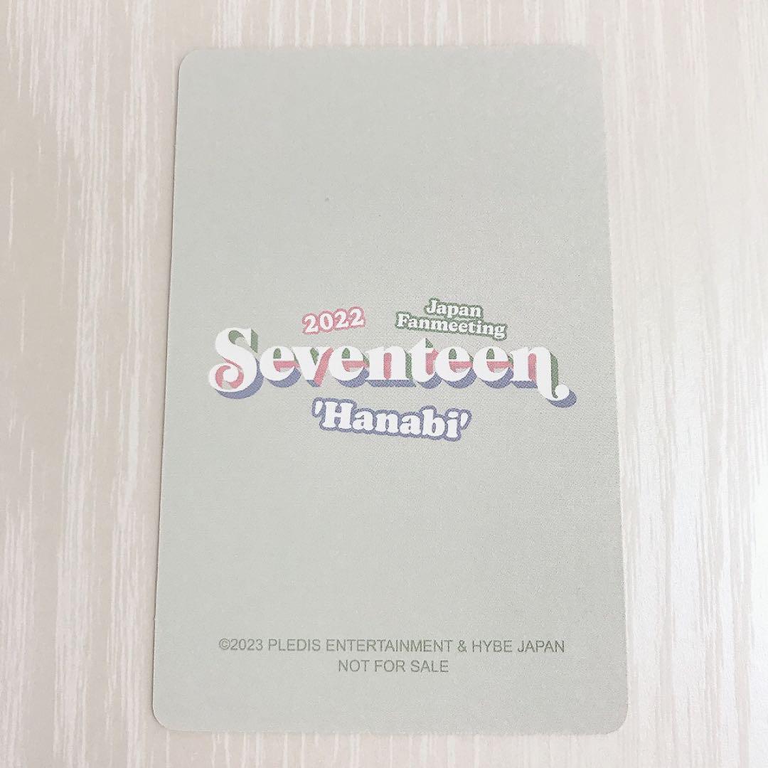 SEVENTEEN HANABI ブルーレイ トレカ付き SEVENTEEN HANABI ブルーレイ トレカ付き