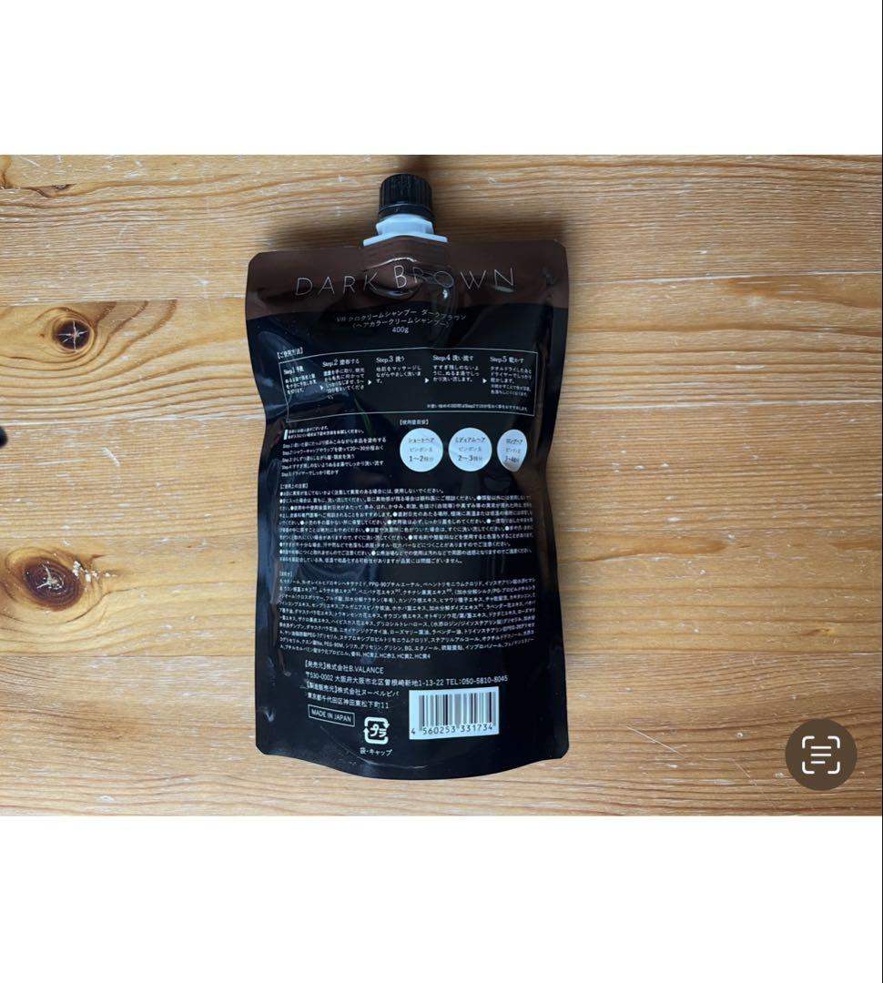 KURO Cream Shampoo ダークブラウン 4本セット