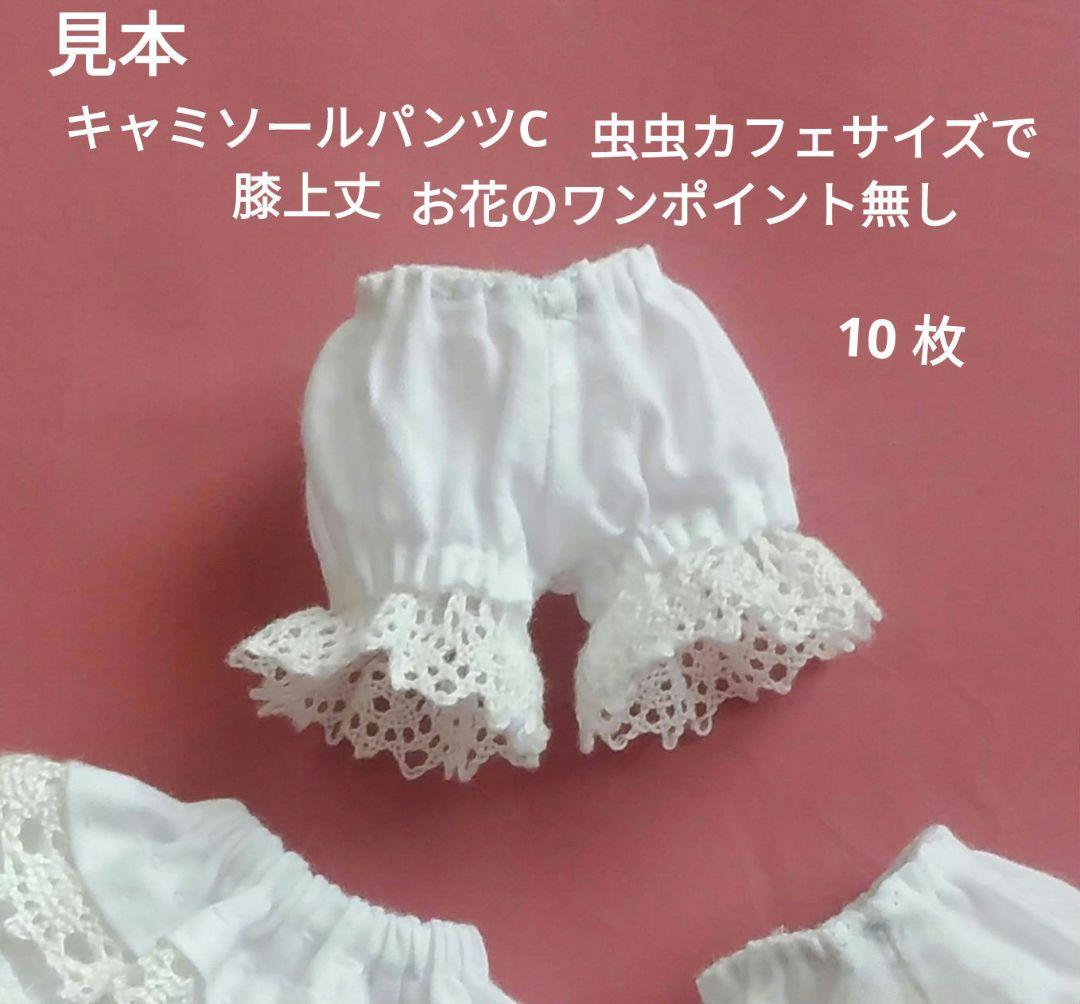 オーダー品　nano　オーダー受付No.40