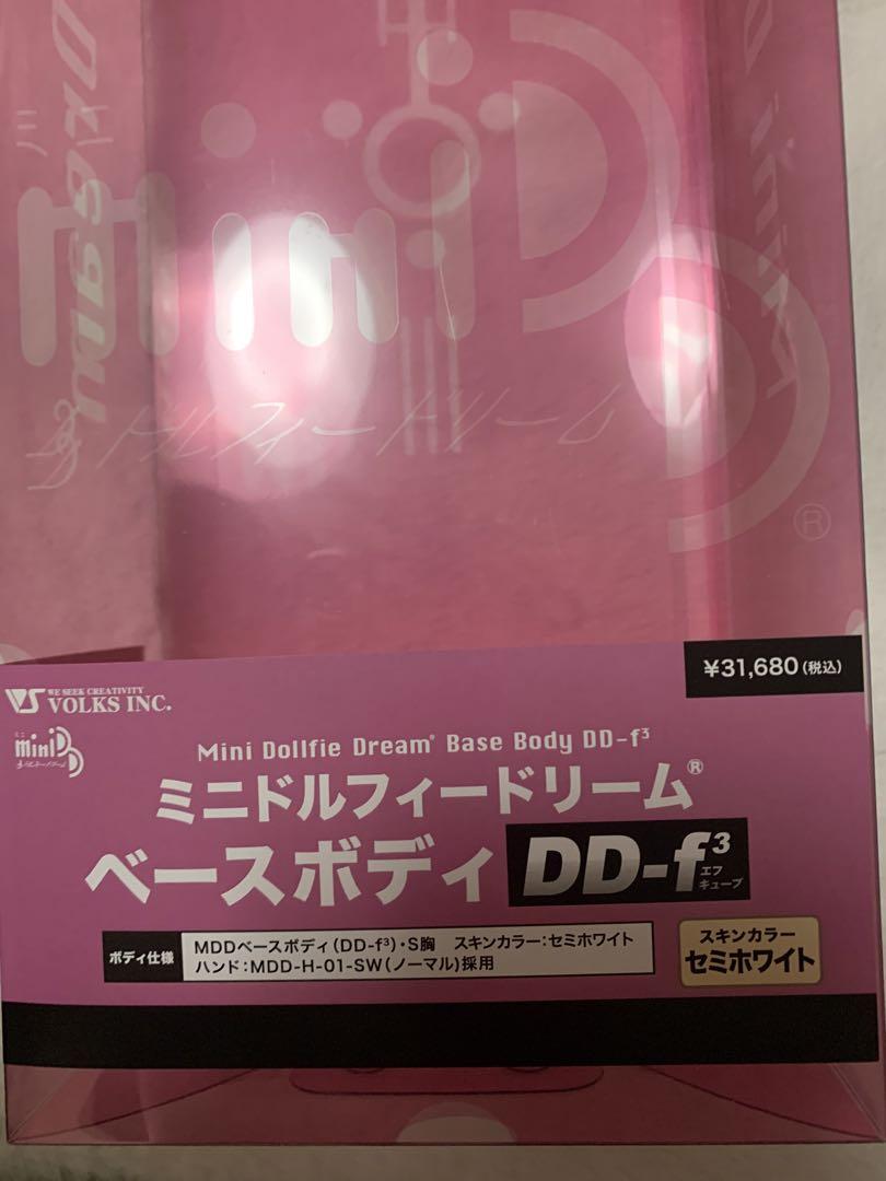 MDD ベースボディf3 セミホワイト