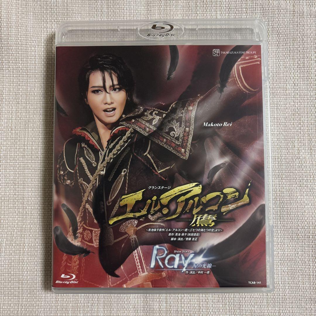 エル・アルコン－鷹－　　Ｒａｙ－星の光線－　Blu-ray エル・アルコン―鷹―』『Ray―星の光線―』: ブルーレイ・DVD