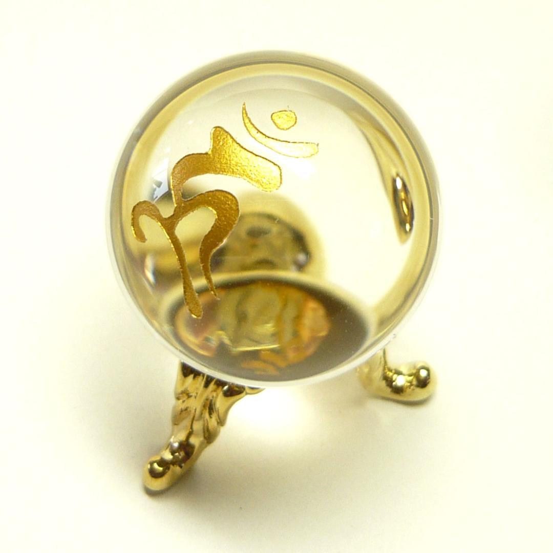 健康運・婦人病・子授のご利益トイレの神様／烏枢沙摩明王梵字入天然水晶球３３ｍｍ玉