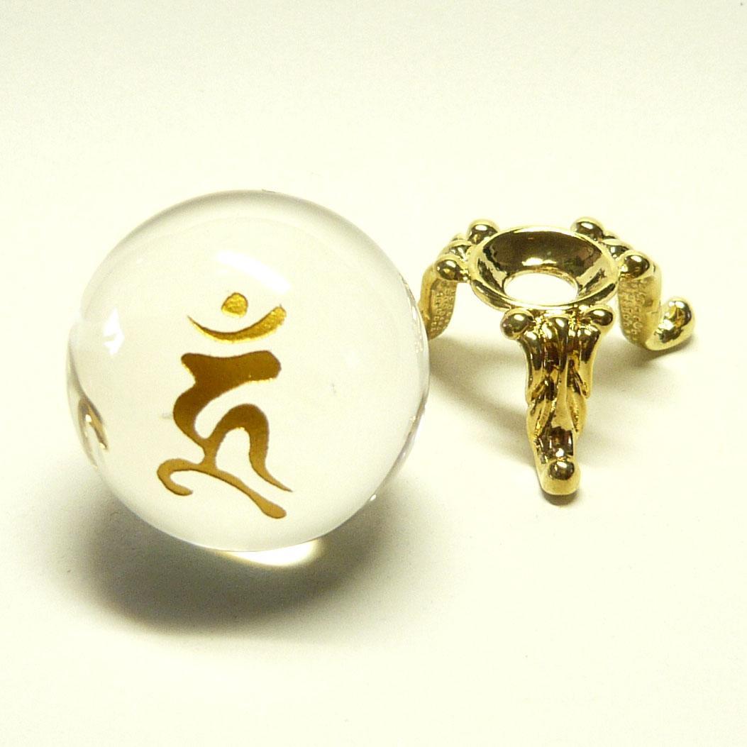 健康運・婦人病・子授のご利益トイレの神様／烏枢沙摩明王梵字入天然水晶球３３ｍｍ玉