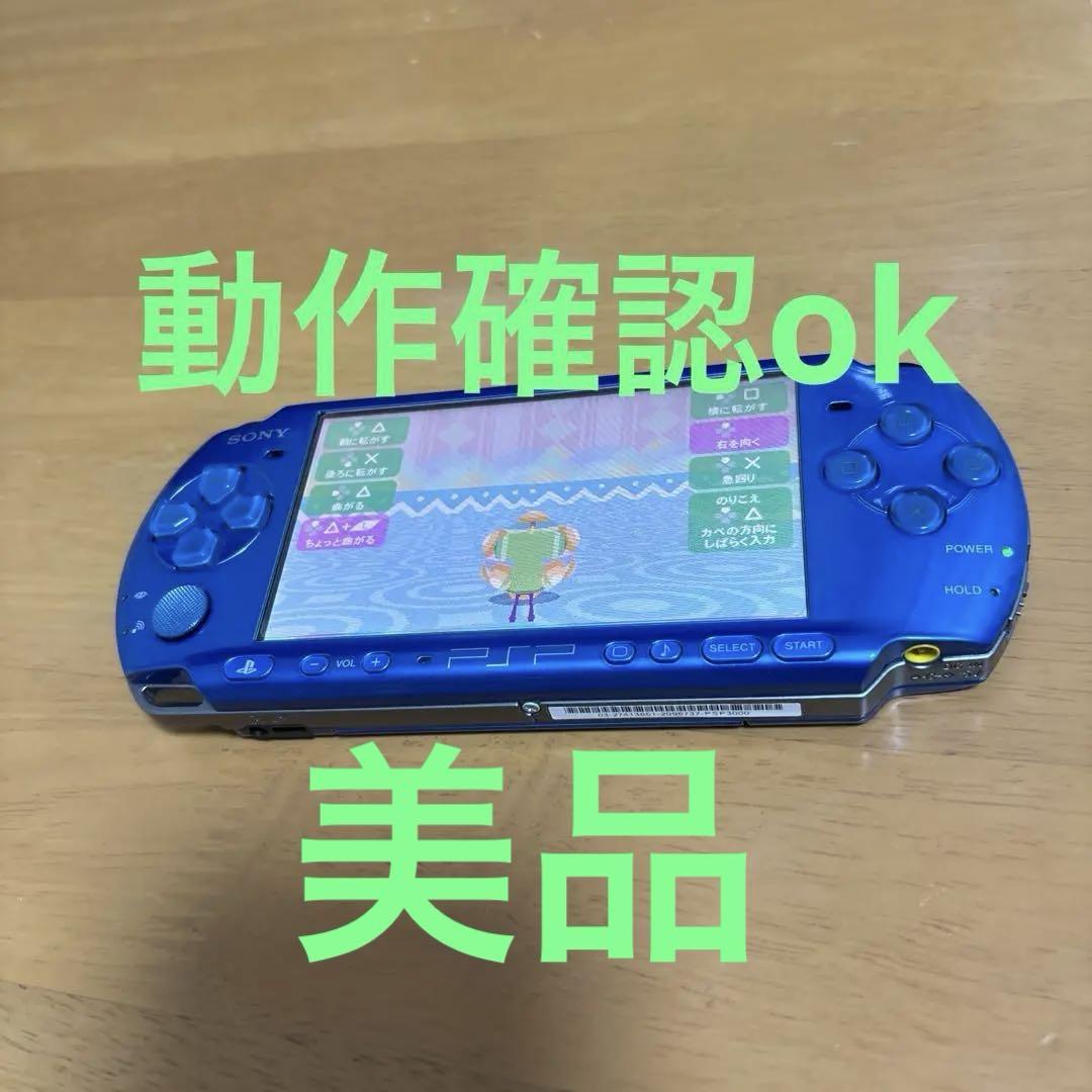 PSP-3000
