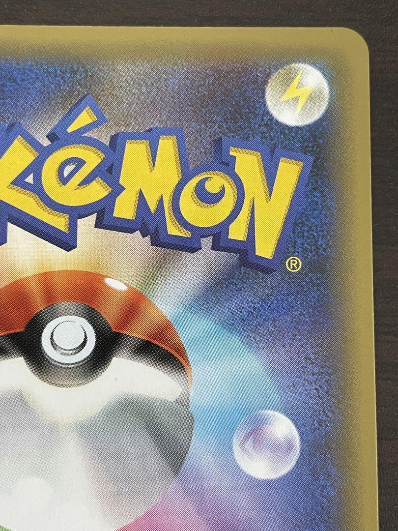 ポケモンカード ゼクロム 25th