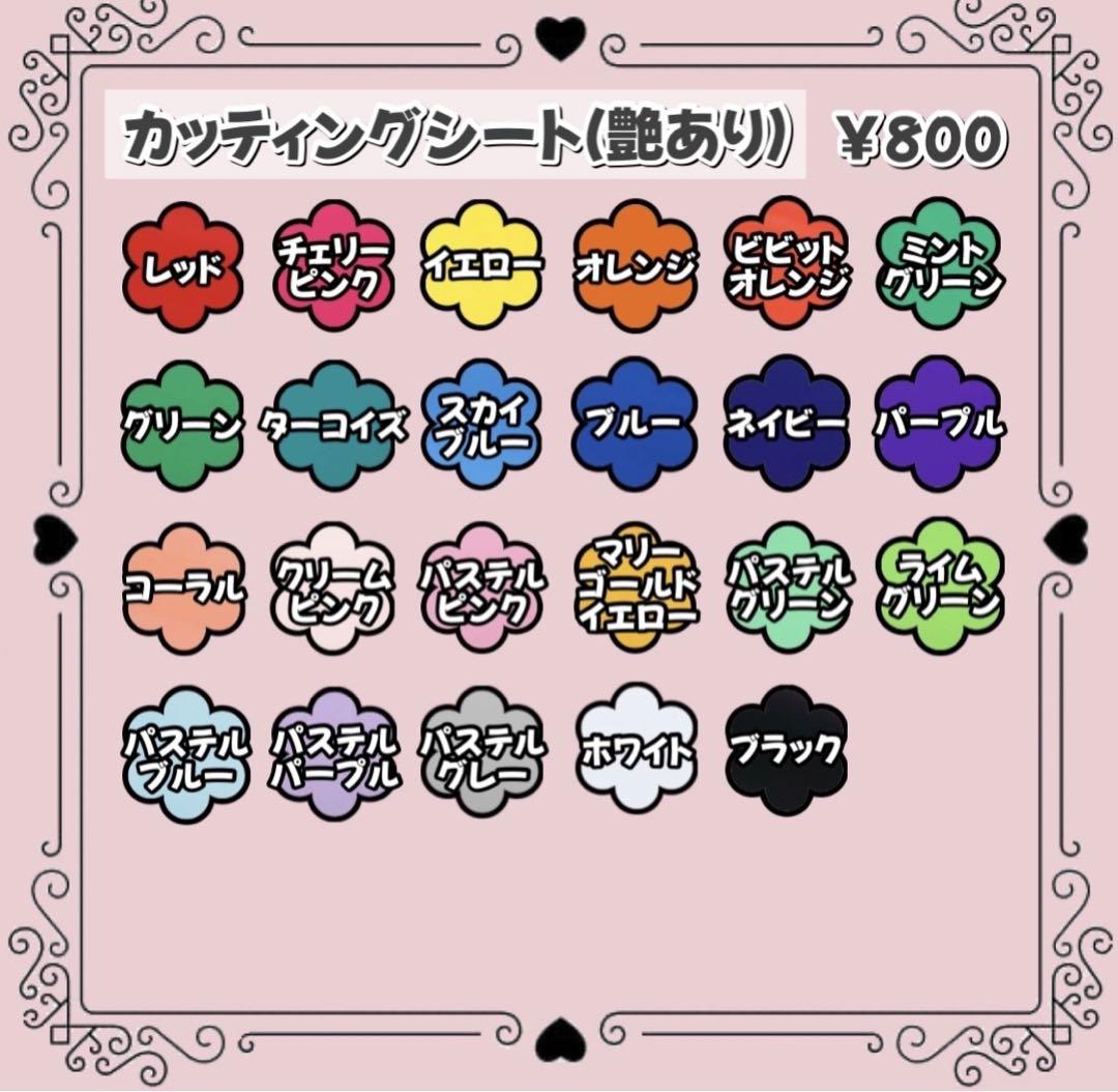 うちわ文字 団扇屋さん うちわ屋さん オーダー 文字パネル ハングル