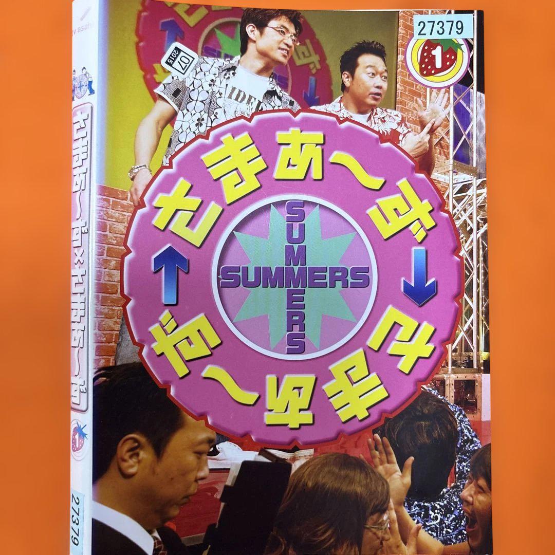 さまぁ〜ず×さまぁ〜ず　 DVD 全巻セット　全47巻 さまぁ〜ず×さまぁ〜ずDVD 全47巻セット