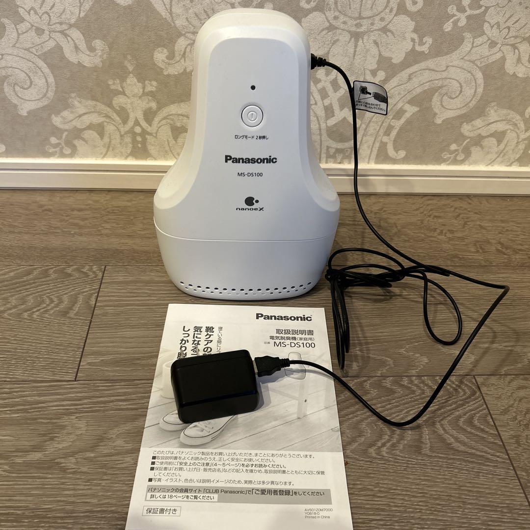 Panasonic MS-DS100 空気清浄機 Amazon | パナソニック 脱臭機 靴 ナノイーX搭載 ライトグレー