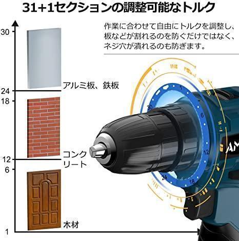 電動ドリルドライバー 2個 ビット20種付属 収納ケース YTfuj-m49846433218 16.8V バッテリー 格安得価