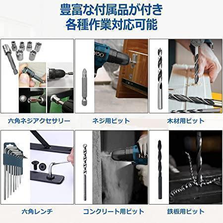 電動ドリルドライバー 2個 ビット20種付属 収納ケース YTfuj-m49846433218 16.8V バッテリー 格安得価