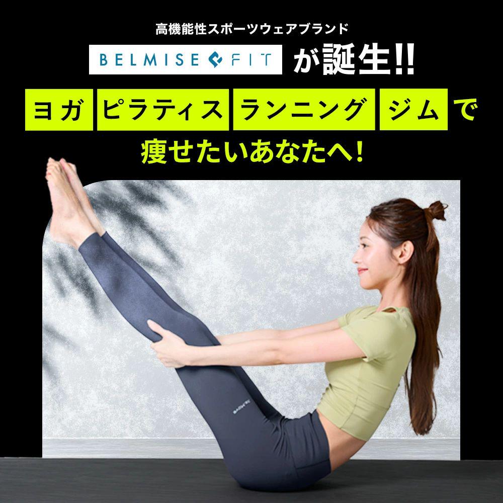 最 安値 価格Fashion - 新品未開封ベルミスフィットリムーブ