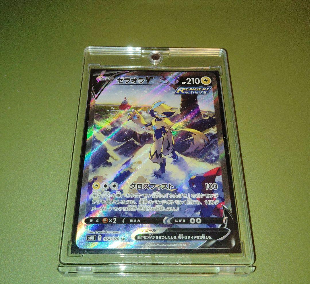 ポケモンカード　ゼラオラ　4枚セット ポケモンカード ゼラオラ 4枚セット - メルカリ