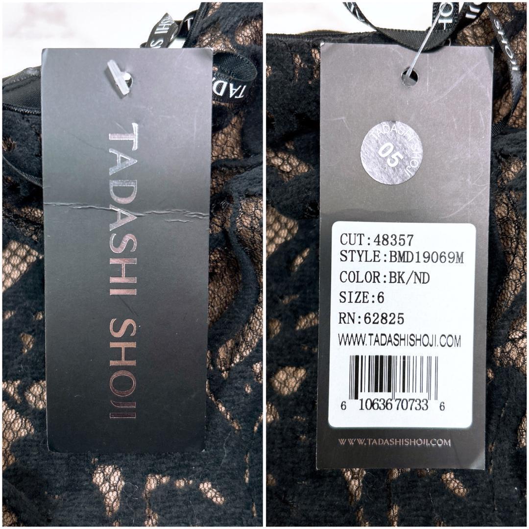 新品未使用タグ付き タダシショージ ドッキングレースワンピース 6 新品未使用タグ付き タダシショージ ドッキングレースワンピース 6