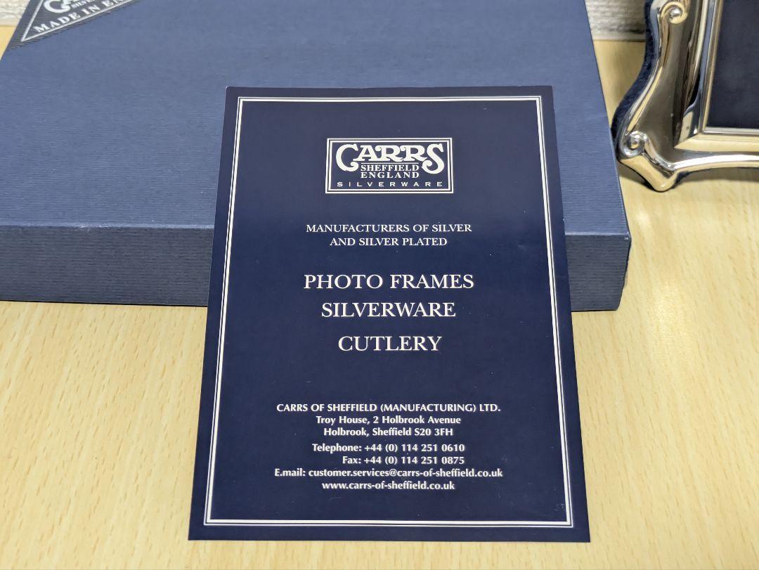 【美品】CARRS カーズ フォトフレーム 写真立て SV925 シルバー