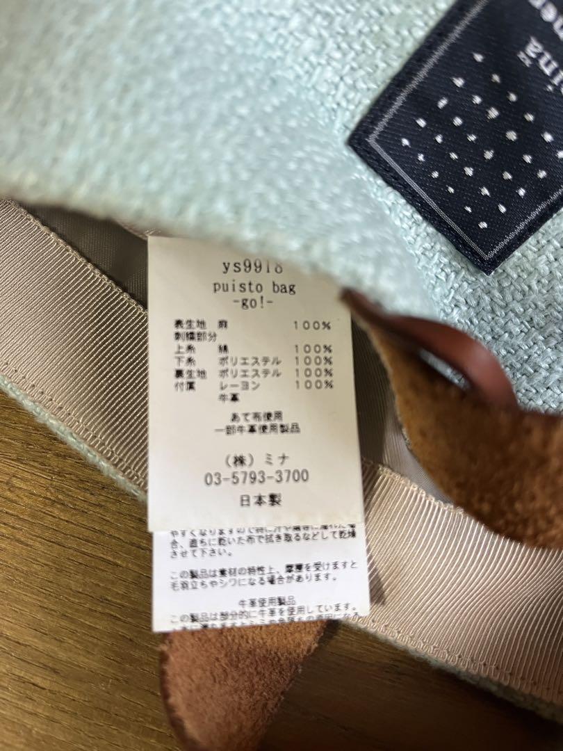 mina perhonen puisto bag ミナ 革 バッグ バッグ