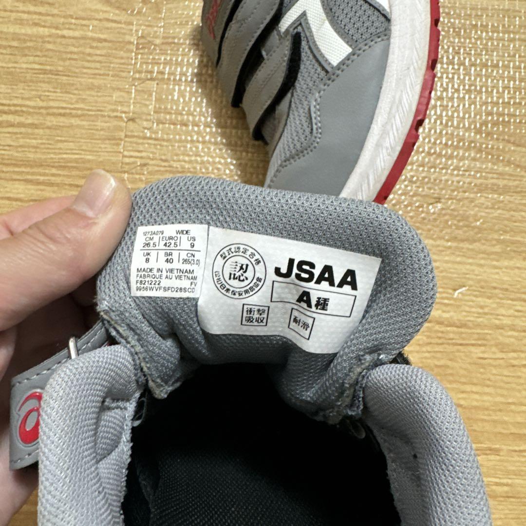 ASICS アシックス WINJOB CP215 安全靴