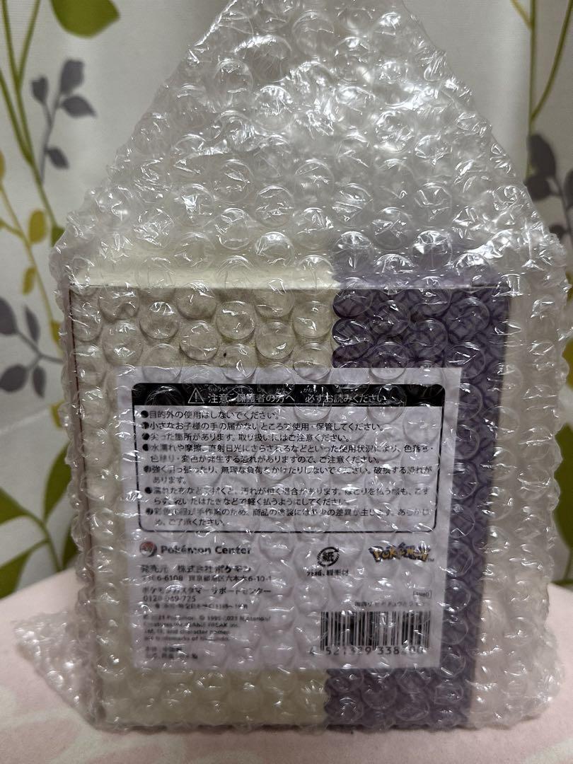 楽一番公式 
