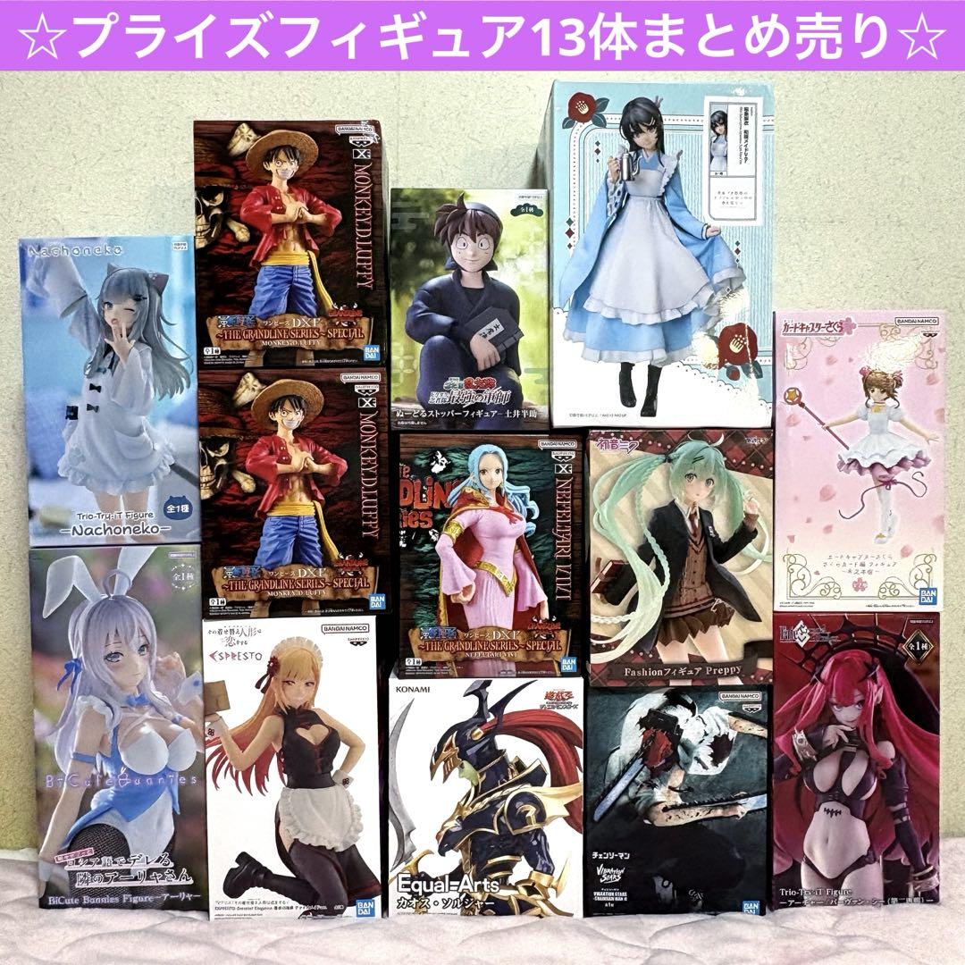 ワンピース　プライズフィギュアなど　まとめ売り　13個　※値下げ ワンピース プライズ フィギュア まとめ売り 13点