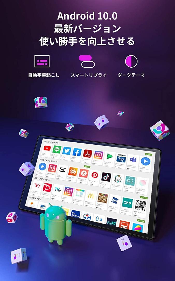 最終値下げ☆一部不良品☆《最新版10.1インチ2in1タブレット》VANKYO