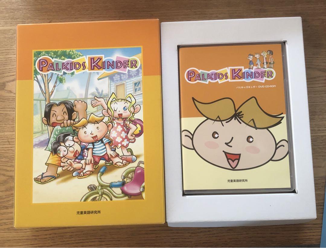 PALKIDS KINDER DVD CD-ROM　パルキッズ　キンダー PALKIDS KINDER パルキッズ キンダー - メルカリ