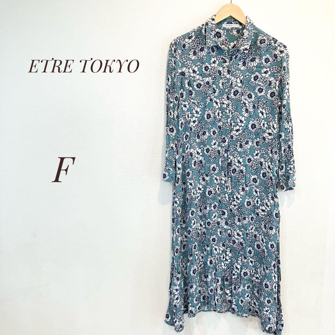 ETRE TOKYO レトロ花柄ワンピース　レーヨン100 サイズフリー