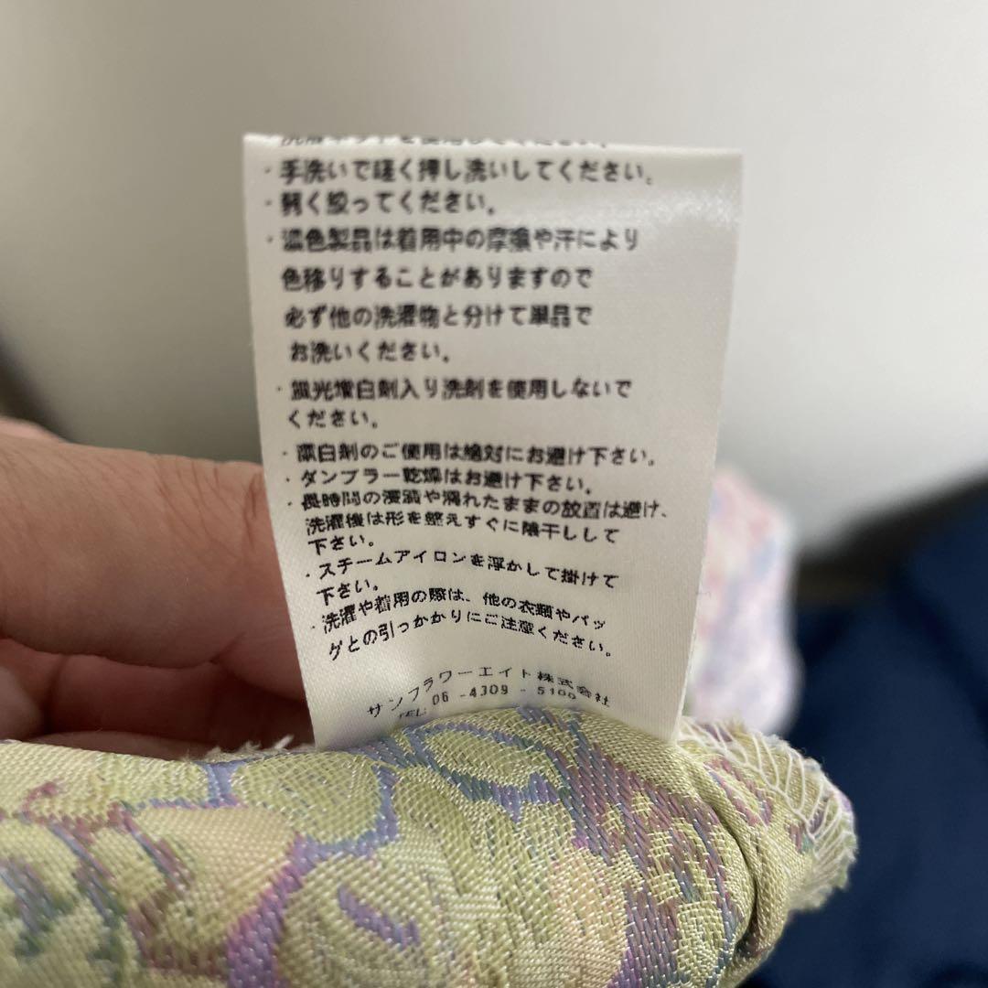 最終値下げfitmoreミックスカラー花柄ジャガードトップス新作完売商品