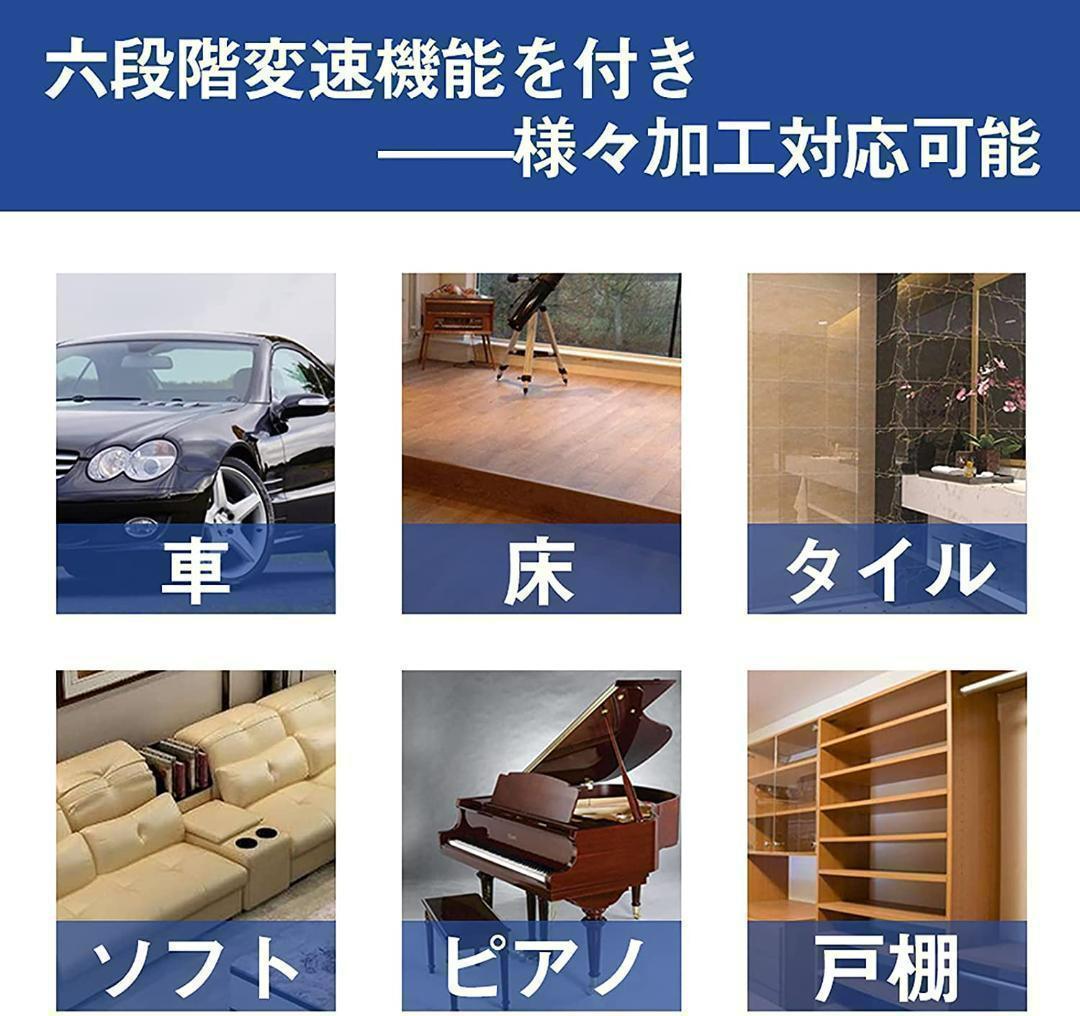 【M1979-64-40】ポリッシャー 六級変速 小型 700W強力モーター M1979-64-40】ポリッシャー 六級変速 小型 700W強力モーター