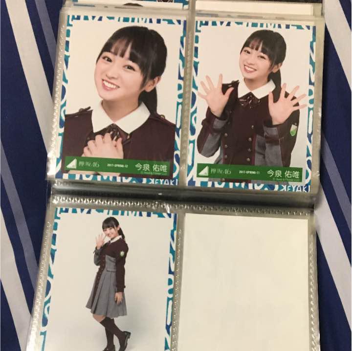 今泉佑唯　欅坂　生写真 欅坂46 今泉佑唯 生写真