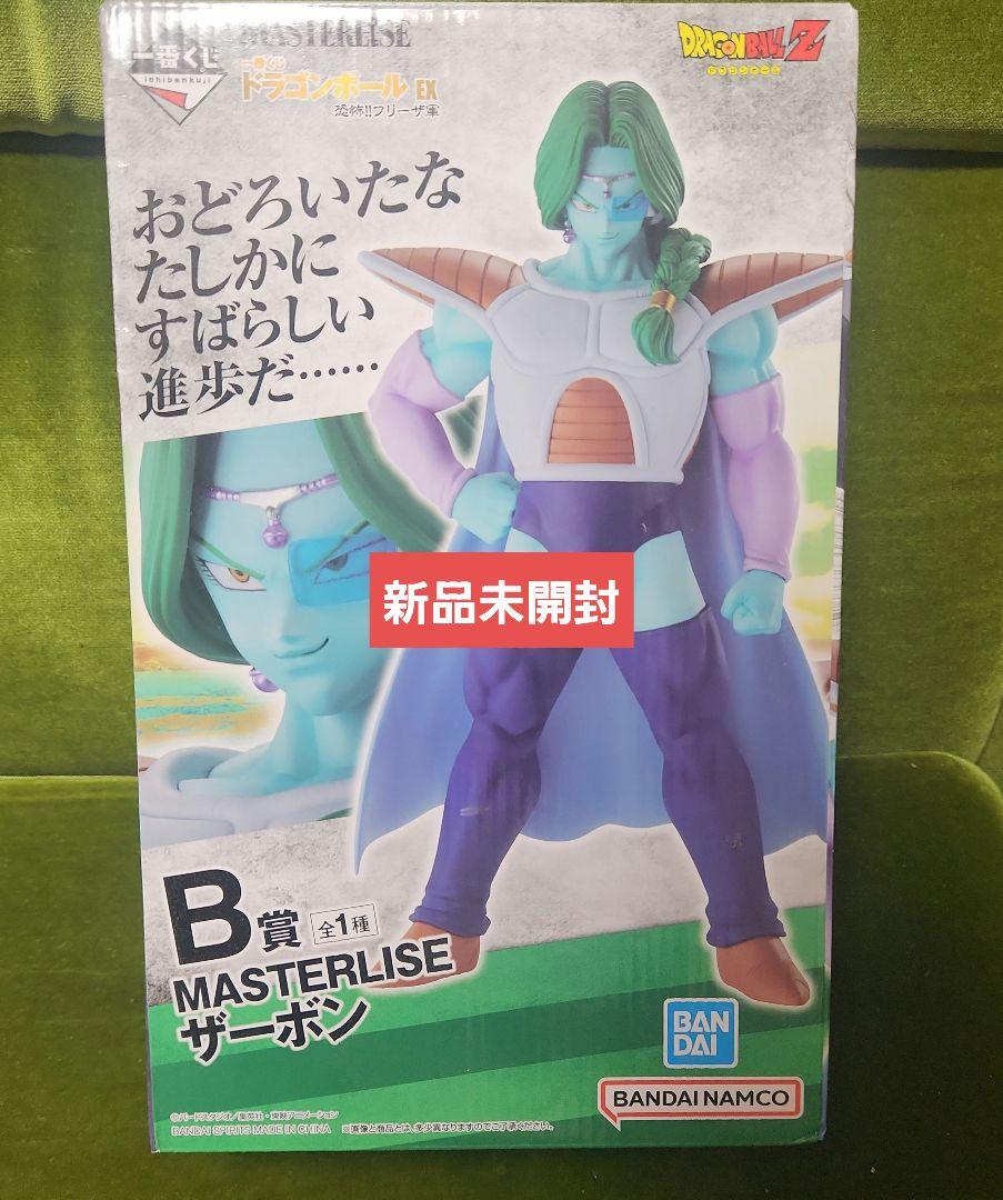 ドラゴンボール 一番くじ ザーボン B賞 フィギュア 新品未開封