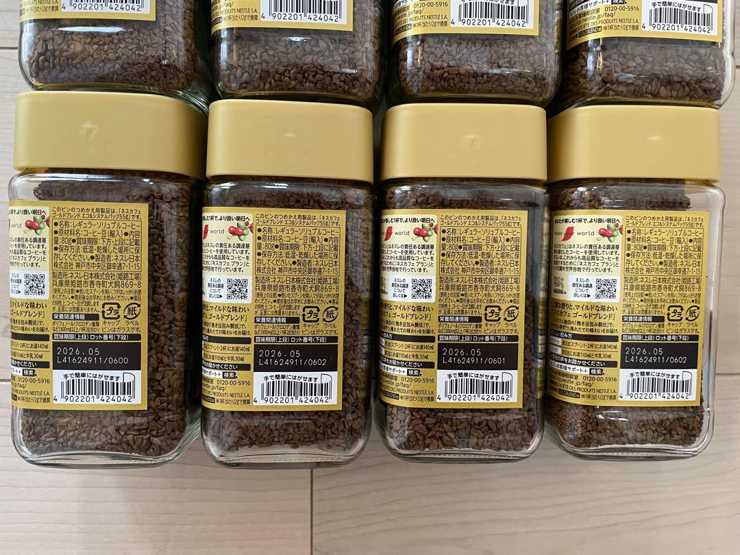 NESCAFE GOLD BLEND 80g 12個セット