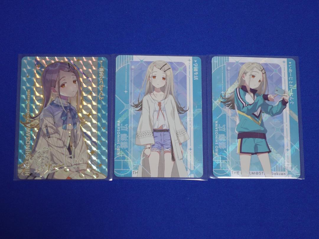 学マス　篠澤広セット 学園アイドルマスター C104セット【篠澤広】