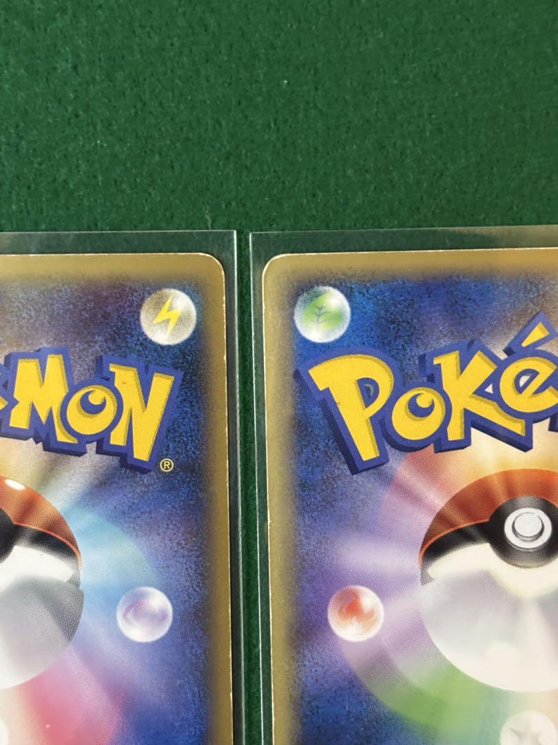 カイオーガ＆グラードンＬＥＧＥＮＤ ☆ L3 頂上大激突 ポケモンカードゲーム