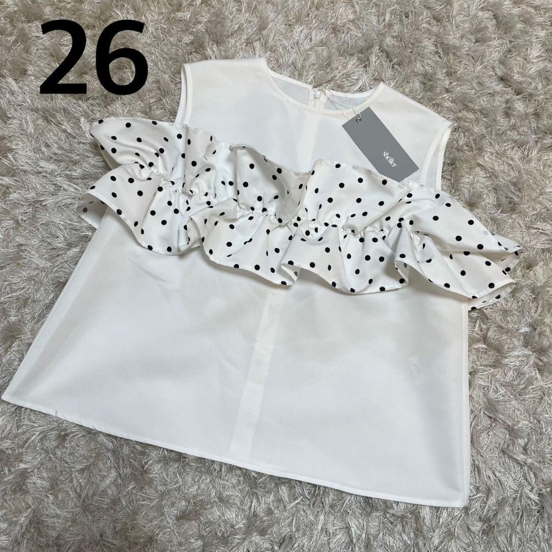 26●新品 sheller シェリエ　ギャザーフリルトップス