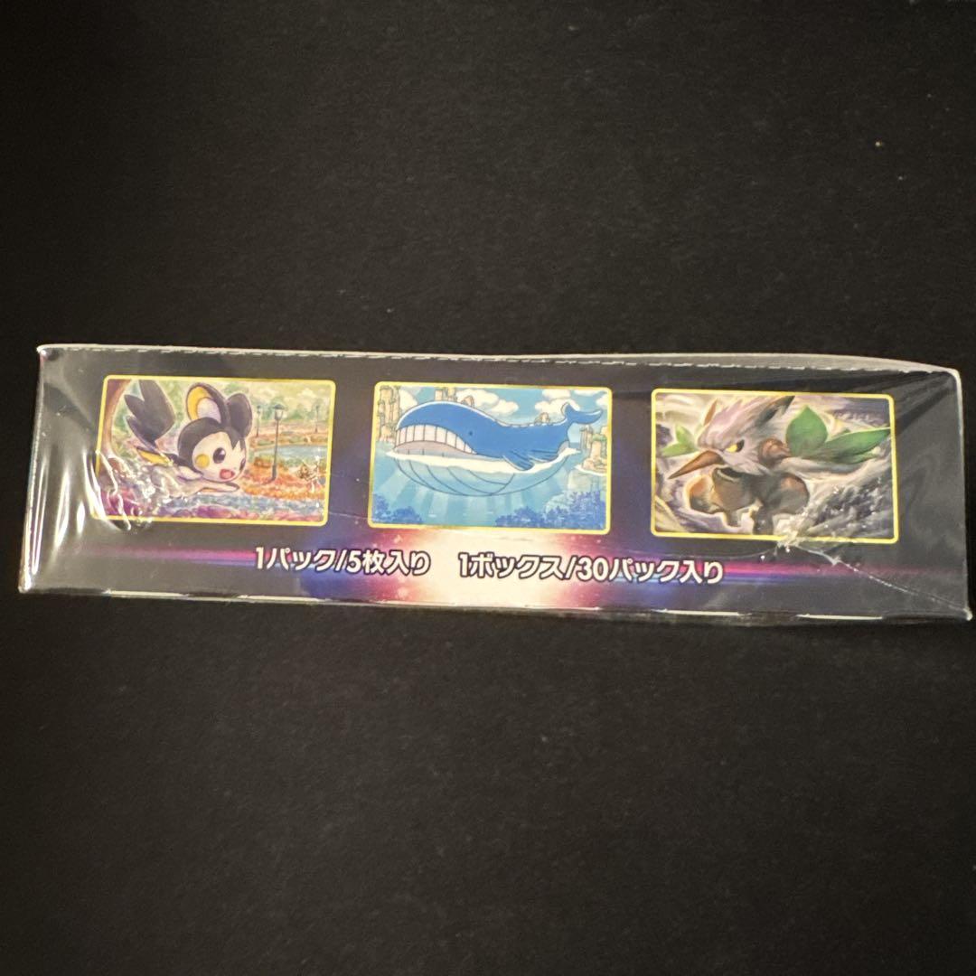 ポケモンカードゲーム ロストアビス シュリンク付き ポケモンカードゲーム ロストアビス BOX シュリンク付き ソード
